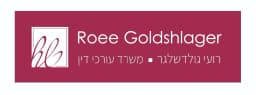 רועי גולדשלגר