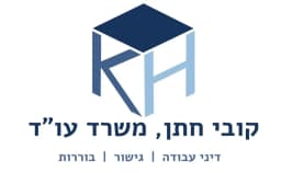 קובי חתן