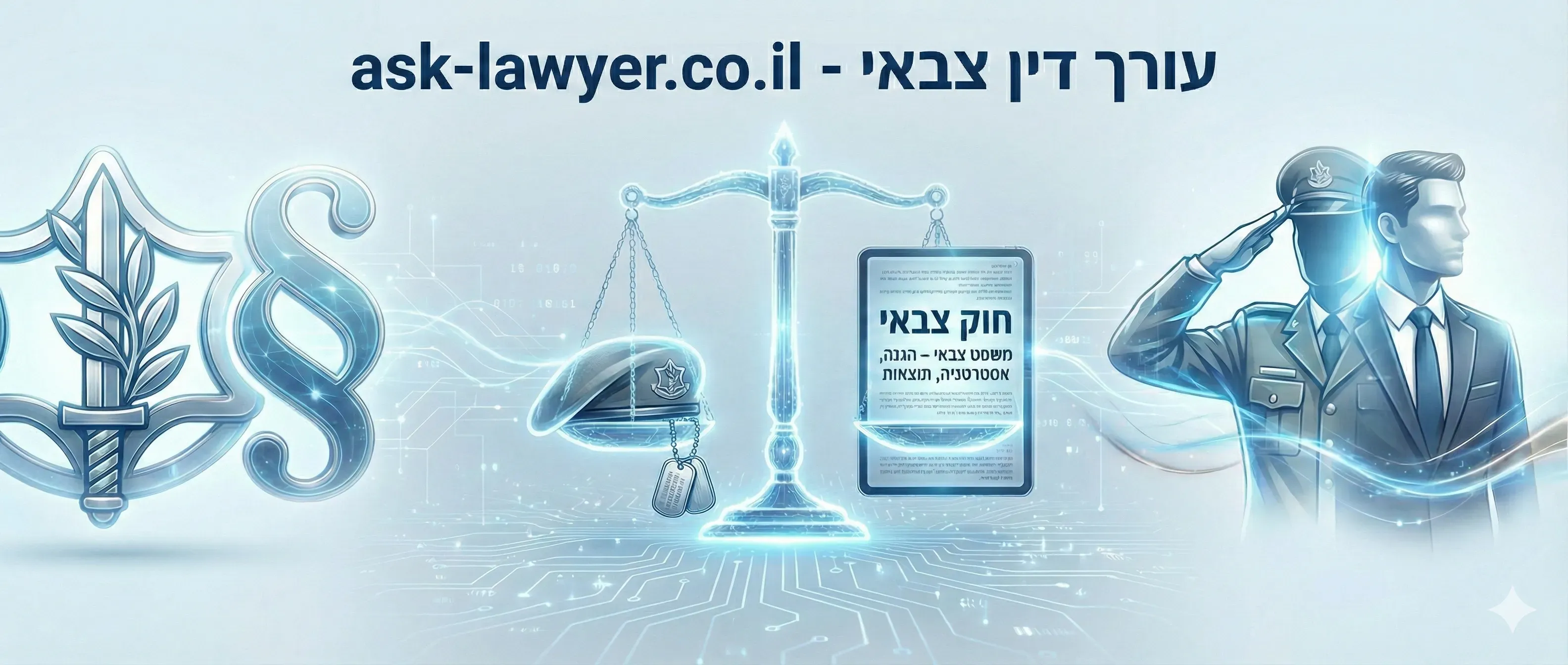 עורך דין צבאי