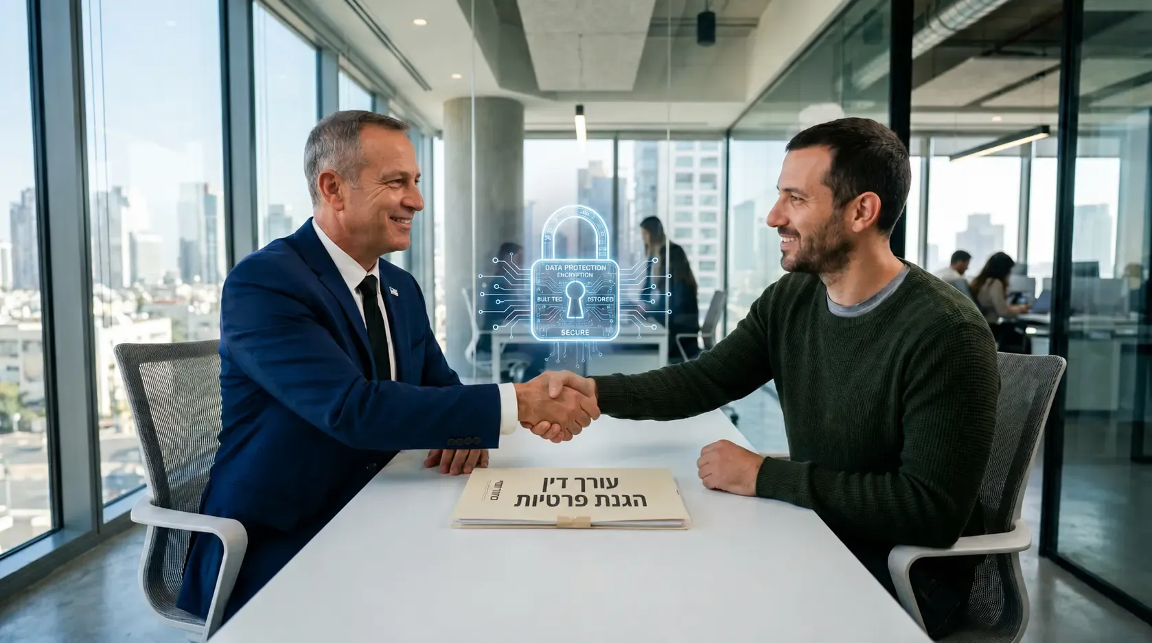 עורך דין פרטיות